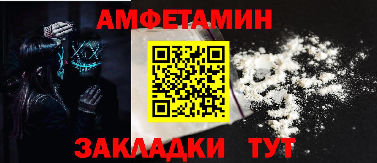 Подольск  АМФ  АМФ  АМФ VHQ  Вход с VPN 