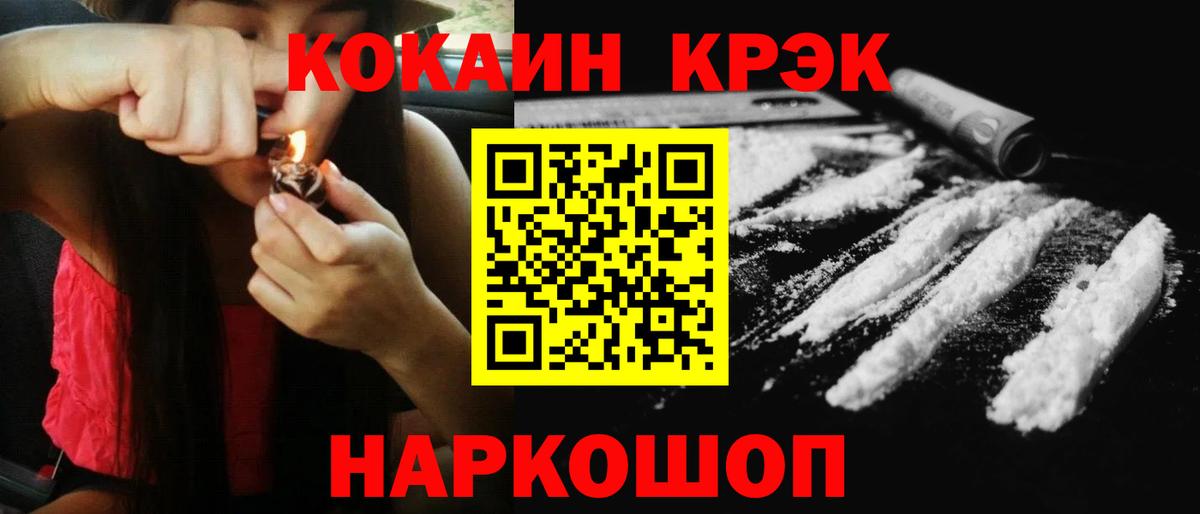 Cocaine 98% Подольск