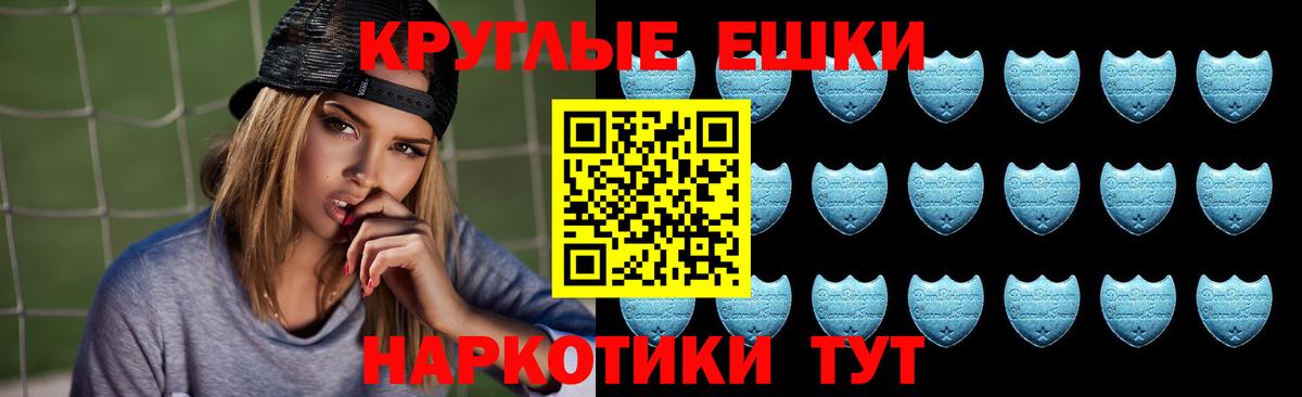 Ecstasy диски  цены наркотик  Подольск  Вход с VPN  Экстази Cube 
