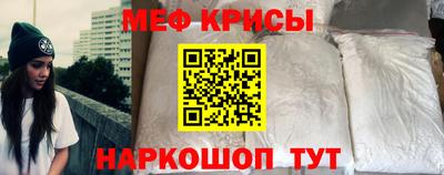 2c-b Северобайкальск