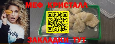 экстази Севастополь