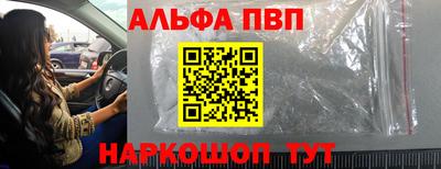 2c-b Северобайкальск