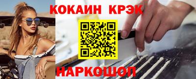 экстази Севастополь