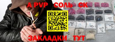 экстази Севастополь