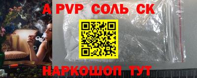 экстази Севастополь