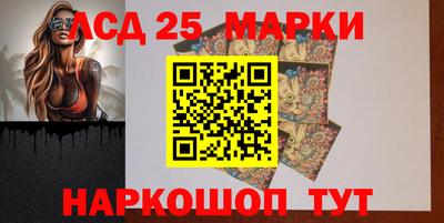 2c-b Северобайкальск