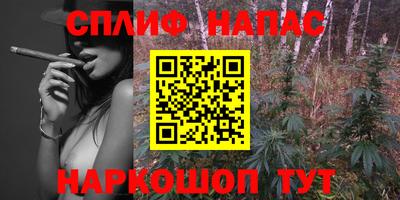 экстази Севастополь