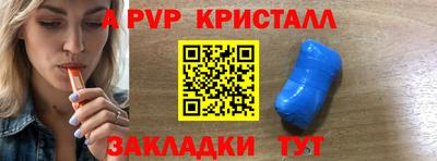 экстази Севастополь