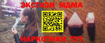 МДМА Свободный