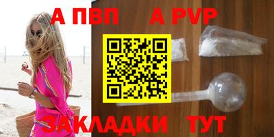 экстази Севастополь