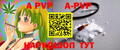 экстази Севастополь