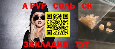 2c-b Северобайкальск