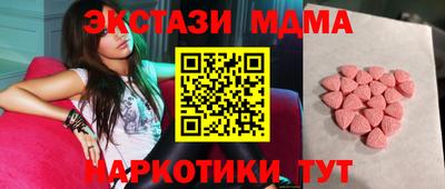 2c-b Северобайкальск