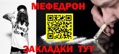 2c-b Северобайкальск