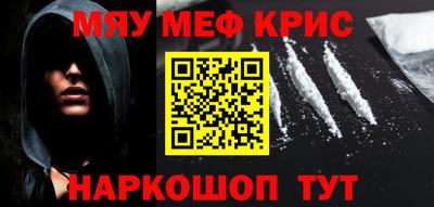 экстази Севастополь