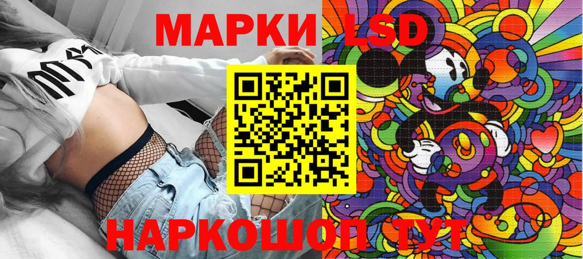 где найти   Марки N-bome 1500мкг  Вход с VPN  Марки N-bome 1500мкг  Подольск 