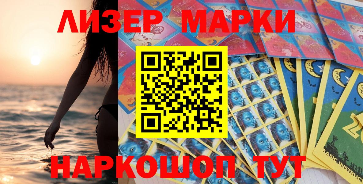 ГАШИШ  ЭКСТАЗИ  Мефедрон   Alpha PVP СОЛЬ кристаллы  Вход с VPN  Cocaine  Подольск  МАРИХУАНА 