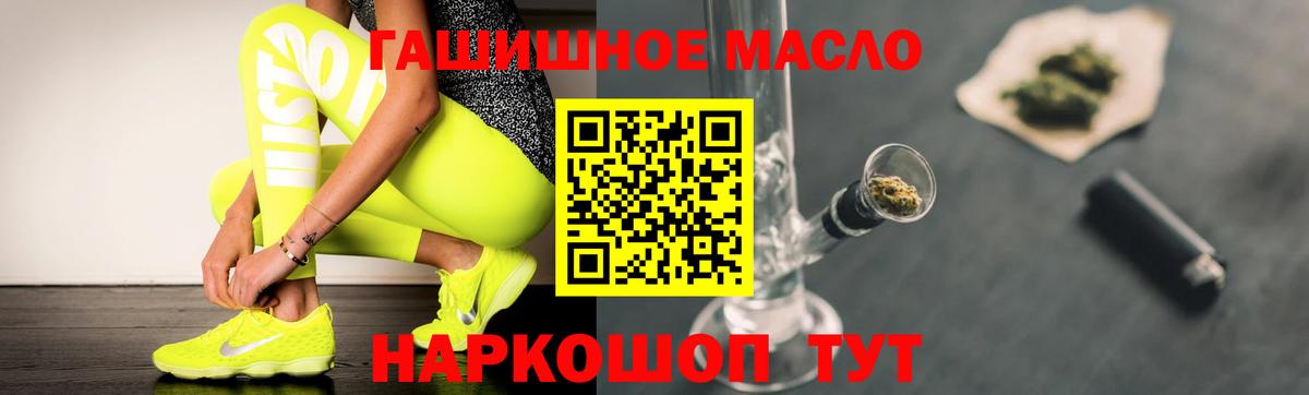 Дистиллят ТГК жижа  Дистиллят ТГК жижа  Подольск  Вход с VPN 