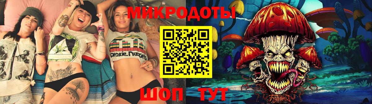 Псилоцибиновые грибы Psilocybine cubensis  Вход с VPN  Подольск 